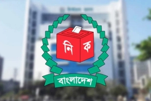 উপনির্বাচন তদারকিতে ইসি'র বিচারিক অনুসন্ধান কমিটি গঠন