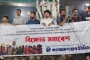 ইমির নিঃশর্ত মুক্তির দাবিতে ছাত্র ইউনিয়নের বিক্ষোভ