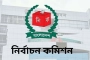 সিটি কর্পোরেশন-পৌরসভার তথ্য পাঠাতে ইসির নির্দেশ
