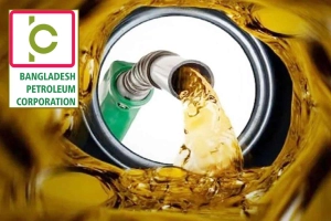 জ্বালানি পরিস্থিতি তদারকিতে বিপিসির কন্ট্রোল সেল গঠন