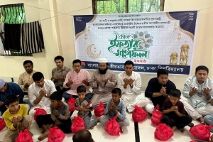 এতিম ও মাদরাসা শিক্ষার্থীদের সঙ্গে ঢাবি ছাত্রদলের ইফতার 