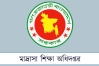 মাদরাসা শিক্ষকদের ঈদ বোনাসের চেক ছাড়
