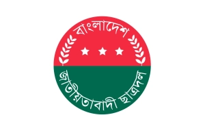 ছাত্রদলের নতুন কেন্দ্রীয় কমিটি কবে, যা জানা গেল