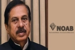নোয়াবের সভাপতি নির্বাচিত হলেন মতিউর রহমান চৌধুরী