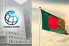 আর্থিক খাতের সংস্কারে বাংলাদেশের পাশে থাকবে বিশ্বব্যাংক