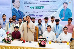 আগামীর বাংলাদেশ গড়ার কারিগর তরুণ সমাজ: ববি হাজ্জাজ