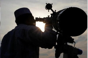 
আজ সন্ধ্যায় চাঁদ দেখা কমিটির সভা 