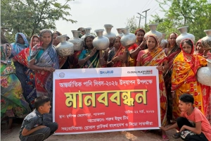 সুপেয় পানির দাবিতে উপকূলবাসীর মানববন্ধন 