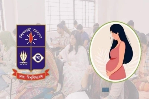 ঢাকা বিশ্ববিদ্যালয়ে নারী শিক্ষার্থীদের মাতৃত্বকালীন ছুটির সুযোগ