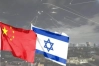 নাগরিকদের দ্রুত ইসরায়েল ছাড়ার নির্দেশ দিল চীন
