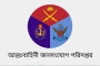 স্বাধীনতা দিবসে  সশস্ত্র বাহিনীর বিশেষ সাংস্কৃতিক আয়োজন