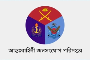 স্বাধীনতা দিবসে  সশস্ত্র বাহিনীর বিশেষ সাংস্কৃতিক আয়োজন