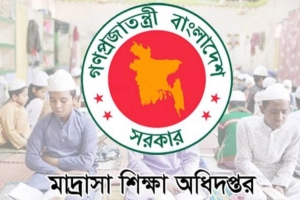 ২৫ মার্চ ও ২৬ মার্চ উপলক্ষে মাদ্রাসাগুলোতে বিশেষ কর্মসূচির নির্দেশ