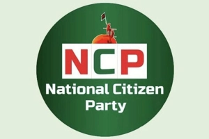 এনসিপির শীর্ষ চার নেতার পদত্যাগ