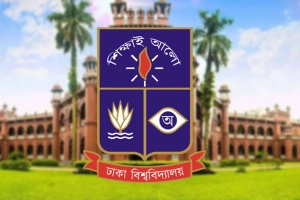 কিউএস বিষয়ভিত্তিক র‍্যাংকিং: বিশ্বসেরার স্বীকৃতি পেল ঢাবির ১০ বিভাগ