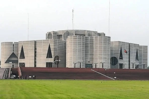 ত্রয়োদশ সংসদের প্রথম সংসদীয় কমিটির বৈঠক আজ
