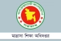 মাদ্রাসা শিক্ষক পদোন্নতিতে অভিজ্ঞতা শিথিল করল সরকার