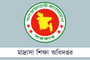 মাদ্রাসা শিক্ষক পদোন্নতিতে অভিজ্ঞতা শিথিল করল সরকার