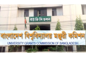 অনুমোদনহীন বিশ্ববিদ্যালয় ক্যাম্পাস বন্ধের নির্দেশ ইউজিসির