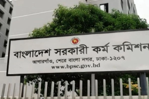৪৭তম বিসিএসের ফল প্রকাশের সম্ভাব্য সময় জানাল পিএসসি