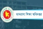 মাদরাসার শিক্ষক-কর্মচারীদের জন্য বড় সুখবর
