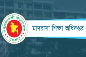মাদরাসার শিক্ষক-কর্মচারীদের জন্য বড় সুখবর