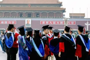 চীনে সরকারি কর্মকর্তাদের মাস্টার্স ও পিএইচডি সুযোগ