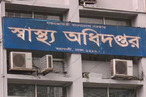 হামের প্রাদুর্ভাবে স্বাস্থ্যকর্মীদের ছুটি বাতিল