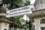 বার কাউন্সিল নির্বাচনের তারিখ ঘোষণা