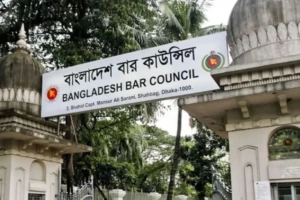 বার কাউন্সিল নির্বাচনের তারিখ ঘোষণা