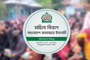 অনলাইন ক্লাসে বৈষম্যের শিকার হবে প্রান্তিক শিক্ষার্থীরা: মহিলা জামায়াত