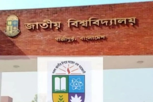 সৃজনশীল প্রশ্নে বদলাচ্ছে জাতীয় বিশ্ববিদ্যালয়ের ভর্তি পরীক্ষা