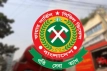 ১৯৭ জন নিয়োগ দেবে ফায়ার সার্ভিস, আবেদন অনলাইনে
