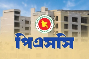 ৪৭তম বিসিএসের লিখিত পরীক্ষা ফল প্রকাশ, ফলাফল দেখুন এখানে