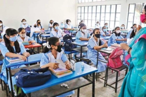 শিক্ষাপ্রতিষ্ঠানে কমছে সাপ্তাহিক ছুটি