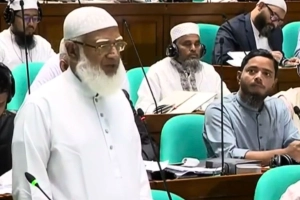 সংসদে বিল নিয়ে ক্ষোভ প্রকাশ জামায়াত আমিরের