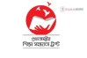 শিক্ষার্থীদের আর্থিক সহায়তা দিচ্ছে প্রধানমন্ত্রীর ট্রাস্ট