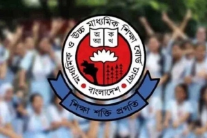 ২০২৬ এইচএসসি পরীক্ষার আসনবিন্যাস প্রকাশ