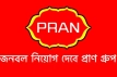 এইচএসসি পাসেই জনবল নেবে প্রাণ গ্রুপ, আবেদনের সুযোগ যাদের