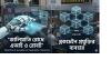 শেয়ারবাজারে পাহারাদার হিসেবে আসছে ‘রোবট’ ও ‘ব্লকচেইন’