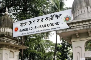 বার কাউন্সিল নির্বাচন অনির্দিষ্টকালের জন্য স্থগিত