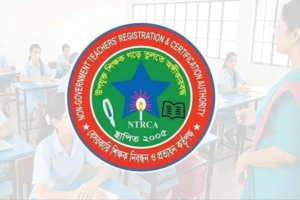 ৯ কেন্দ্রে প্রতিষ্ঠান প্রধান নিয়োগ পরীক্ষা শনিবার