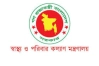 ছুটির দিনেও খোলা থাকবে স্বাস্থ্য মন্ত্রণালয়