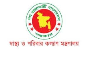 ছুটির দিনেও খোলা থাকবে স্বাস্থ্য মন্ত্রণালয়