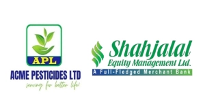 আইপিও প্রসপেক্টাসে মিথ্যা তথ্য: ফেঁসে যাচ্ছে শাহজালাল ইক্যুইটি