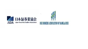 শেয়ারবাজারের আধুনিকায়নে জাপানের হাত ধরল ডিবিএ