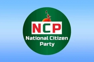 দুপুরে এনসিপির সংবাদ সম্মেলন