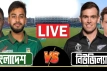 বাংলাদেশ বনাম নিউজিল্যান্ডের ২য় ম্যাচ: খেলাটি সরাসরি দেখুন (LIVE)