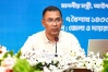 হয়রানিমুক্ত বিচার নিশ্চিতে মাইলফলক হবে ‌‘ই-বেইল বন্ড’: প্রধানমন্ত্রী