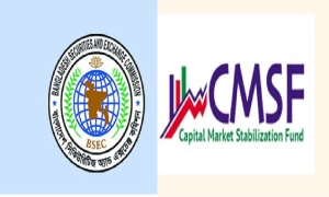 বিনিয়োগকারীদের অর্থ সুরক্ষায় কড়াকড়ি, সিএমএসএফে নতুন সিদ্ধান্ত
